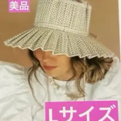 LORNA MURRAY ローナマーレイ　ハット　ピンクベージュ　Lサイズ