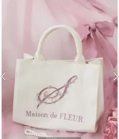 Maison de FLEURフラワーイニシャル刺繍トートバッグ　イニシャルS