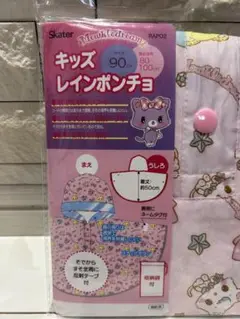 Item thumbnail for item f244d9db-4eea-4ed2-b645-607697edf684