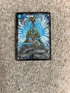龍芭扇 ファンパイ