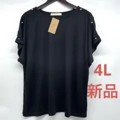 【新品】肩デザイントップス　黒