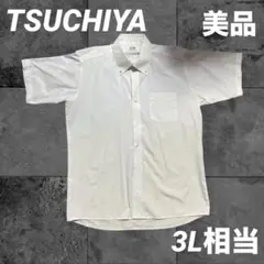 半袖シャツ ワイシャツ　Yシャツ　ホワイト 45 LL 3L ツチヤ
