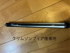 ジノフェラーリ ジャンプキュー ツバサタップ交換 ジノフェラーリ ジャンプキュー ツバサタップ交換