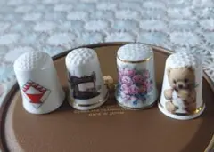 陶器製シンブル 4個セット