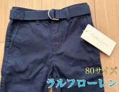 ラルフローレン0歳1歳ズボン