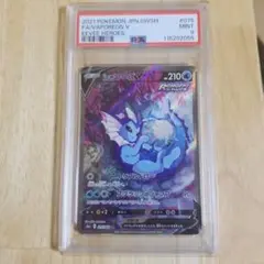 シャワーズV SR S6a イーブイヒーローズ 075/069psa9