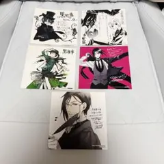 ジャンク品！黒執事 枢やな アニメイト特典 ミニ色紙 初期モノ セット
