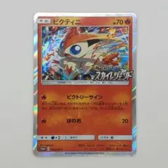 2025年最新】ポケモンカードゲーム サン&ムーン 強化拡張パック