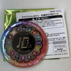 アイナナ　アイドリッシュセブン　10周年 ピールオフ　缶バッジ イベント