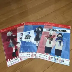 KIRIN リコリス•リコイル　A4クリアファイル 3枚セット　コンプ