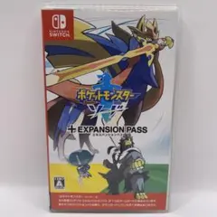 ポケットモンスター ソード+エキスパンションパス SWITCH