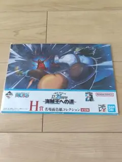 一番くじONE PIECE 海賊王への道　H賞　ウソップvsルフィ