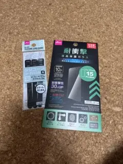 [DAISO] iphone 15 pro 保護フィルムとコードバンド