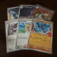 ポケモンカードarまとめ売り