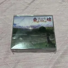 東方 全ピ連 はるかな東方回帰線