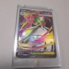 ポケモンカード　メガサーナイトex