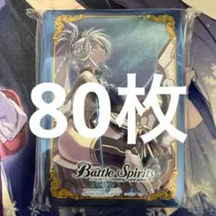ランダムスリーブ Vol.01 創界神アルテミス スリーブ 未開封