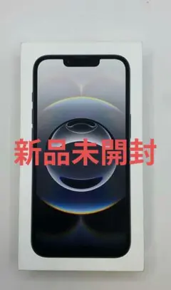 新品未開封　iPhone 16e 128GB ブラック