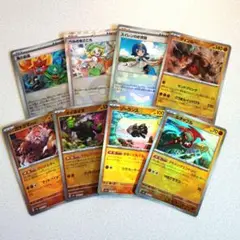 モンスターボールミラーまとめ6