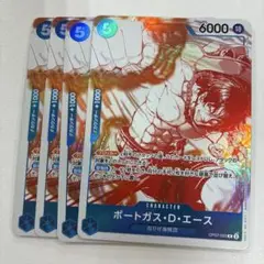 ワンピースカード　トレジャーキャンペーン　パラレル　4枚