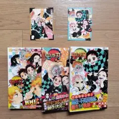鬼滅の刃 帯つき カードつき 小説３冊セット