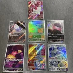 2025年最新】キュワワー ar psa10の人気アイテム - メルカリ