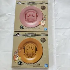 一番くじ　星のカービィ D賞　メラミンプレート　2種セット