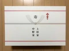 五等分の花嫁5th Anniversary Best Album 引出物盤