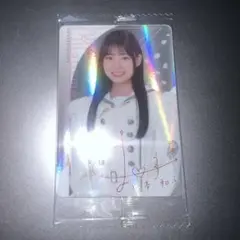 Item thumbnail for item 0794d2d3-9381-4fc0-9596-b50e3f3779e6