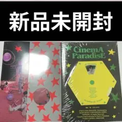 ZB1 ゼベワン cinema paradise 新品未開封 2種 12