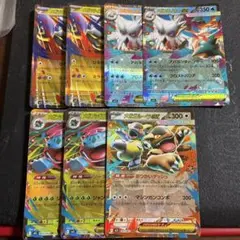 ポケモンカード　メガシリーズRR 7枚セット