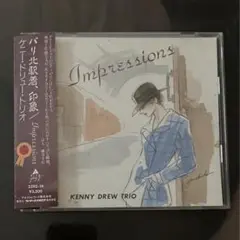 【帯つき】Kenny Drew Impressions ケニー・ドリュー
