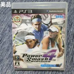 【美品】PS3 パワースマッシュ4 Power Smash4