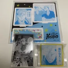 新品未使用 限界！推し活伝説YOSHIO アクリルスタンド 那智