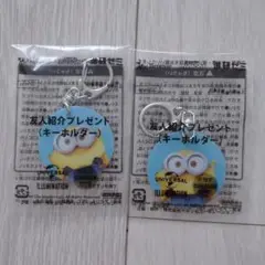 ミニオン アクリルキーホルダー 2個セット