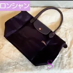 ロンシャン ル・プリアージュ クラブ ビルベリー パープル