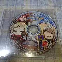 新品未開封　ぶれいぶるーファンディスク・ツンデレCD　Y-5846