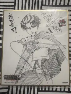 劇場版 進撃の巨人 後編 自由の翼 特典 リヴァイ兵長 色紙