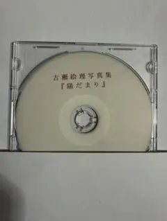 Item thumbnail for item 92deff1c-b45e-4348-859e-f8814313440a