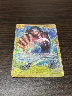 バーソロミュー・くま　SEC