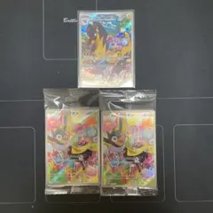 ナンジャモのカイデンとその他