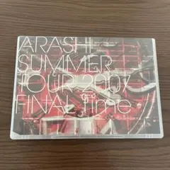 嵐/ARASHI SUMMER TOUR 2007 FINAL Time-コト…