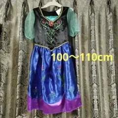 アナと雪の女王 ドレス 100cm~110cm