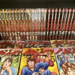 ハンチョウ全巻 イチジョウ全巻　トネガワ全巻　合計32冊セット