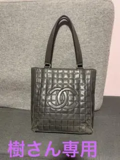 シャネルCHANELヴィンテージ チョコバー トートバッグ