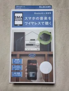 Bluetoothレシーバー エレコム LBT-AVWAR500