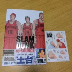 THE FIRST SLAM DUNK re:SOURCE スラムダンクリソース