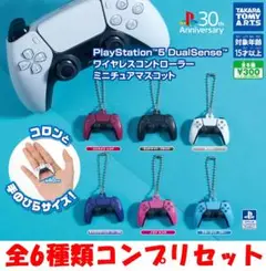 プレイステーション5 ワイヤレスコントローラー ミニチュアマスコット 全6種