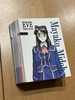 eve burst error イブバーストエラー　トレーディングカード　初版