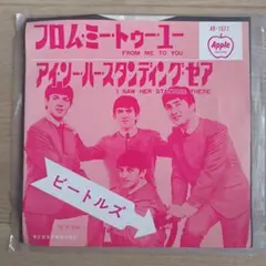 Item thumbnail for item b334cf37-a443-45ff-9122-47022c9c4435